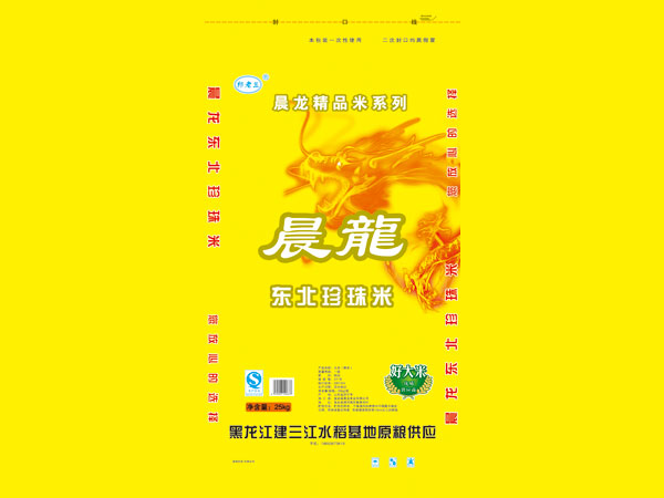 有機大米 有機大米