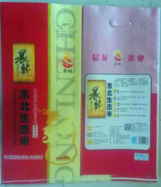 有機大米 有機大米